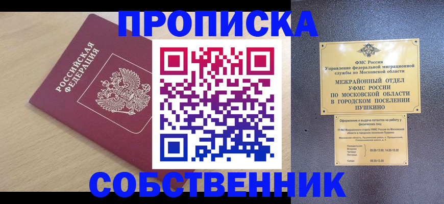 форма 3 в Киселёвске